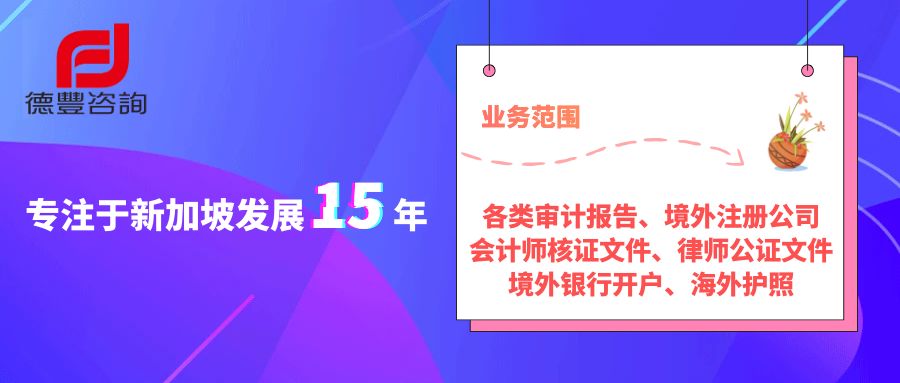 全球最佳移民国家新加坡,走向真正的人生享受