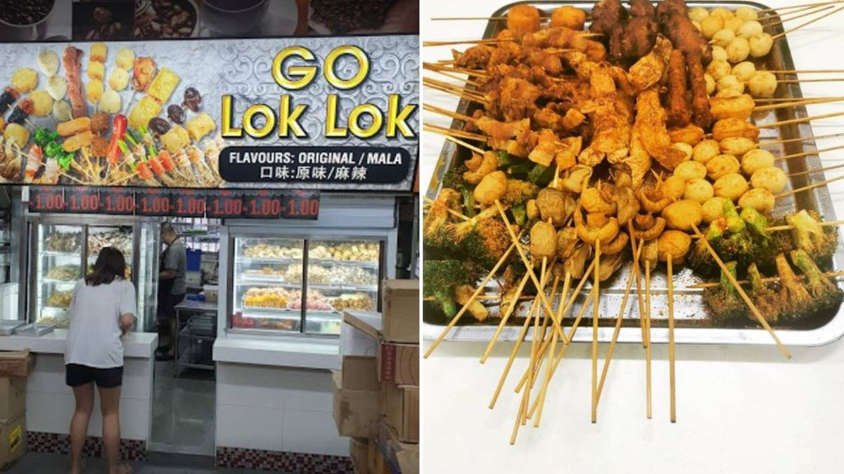 今晚吃lok lok吗？这家裕廊西正宗大马lok lok深得喜爱！ (每支才$1)