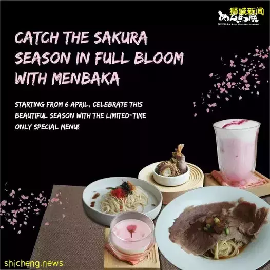 火速冲去吃😍精选新加坡2022年樱花美食🌸春季美味限定，感受你的少女心砰砰跳