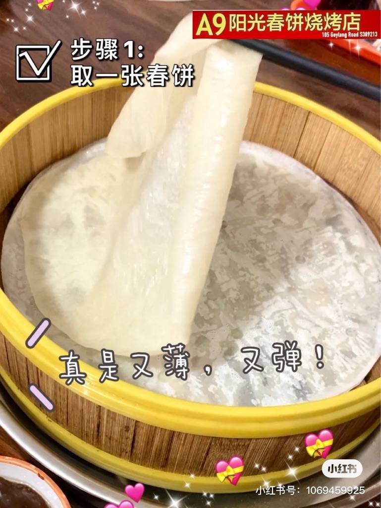 新加坡正宗東北菜推薦!量大實惠,好吃不踩雷!老鐵聚餐指南收好