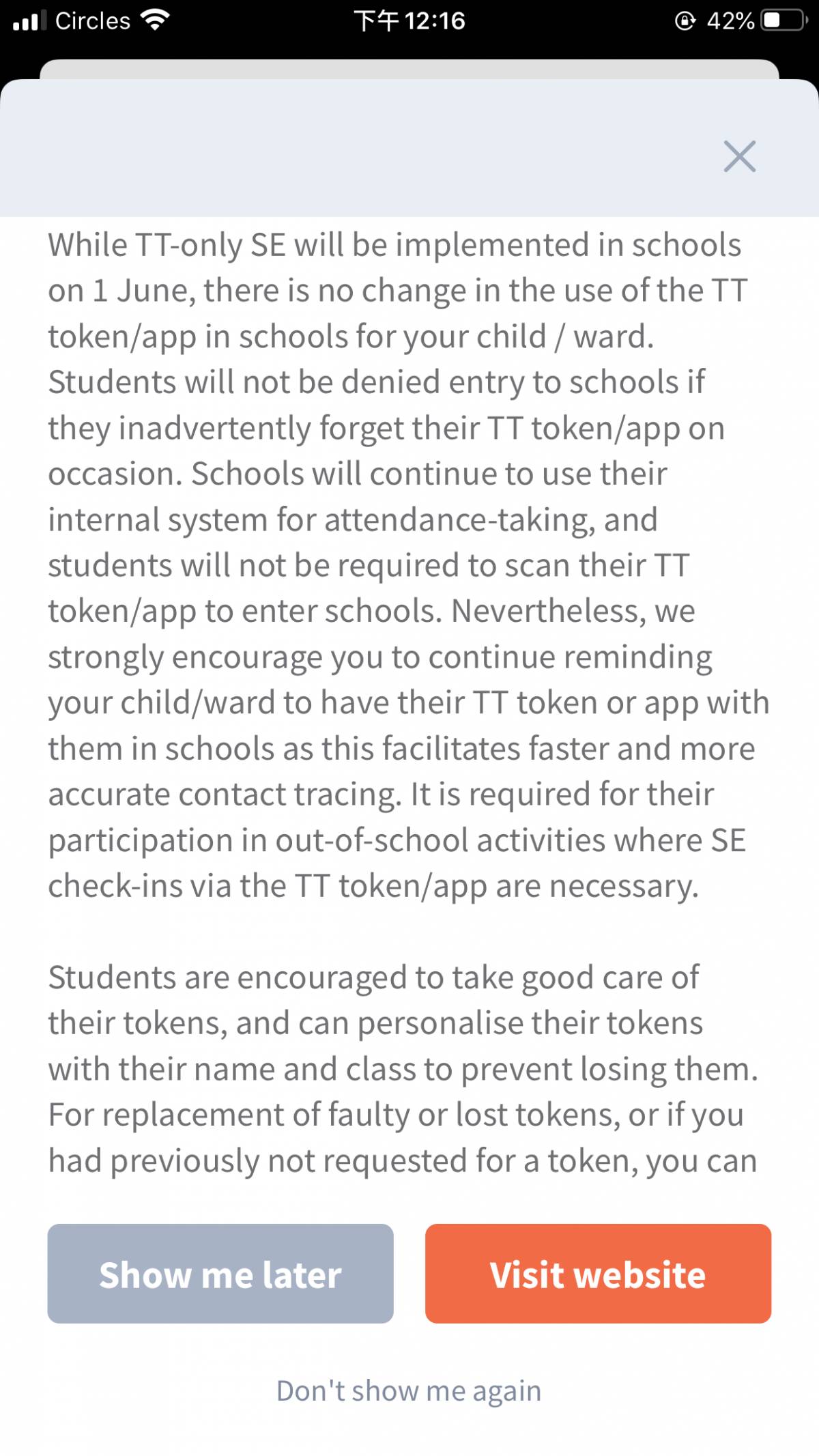 注意!新加坡又一新规,6月起学生上学必须戴这个