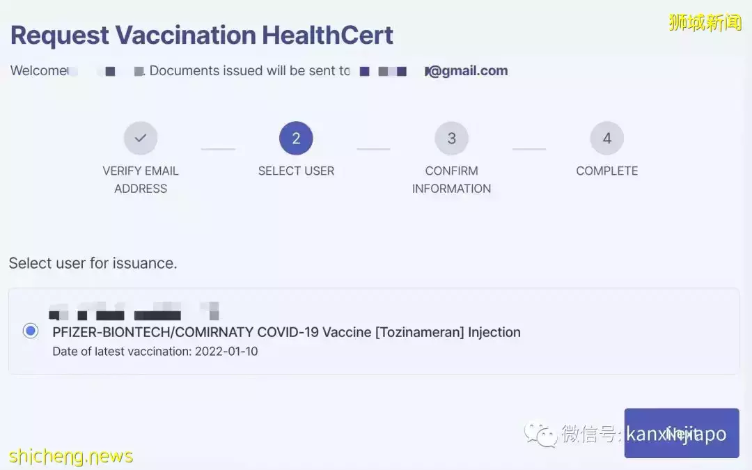 在新加坡接种的冠病疫苗,接种证书怎么弄呢?附详细攻略