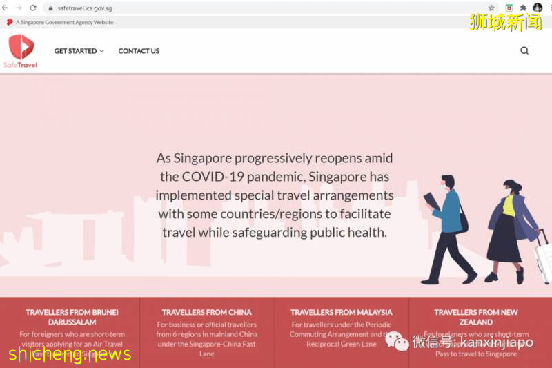 新加坡ICA設立新部門，出入境政策協調重大改變