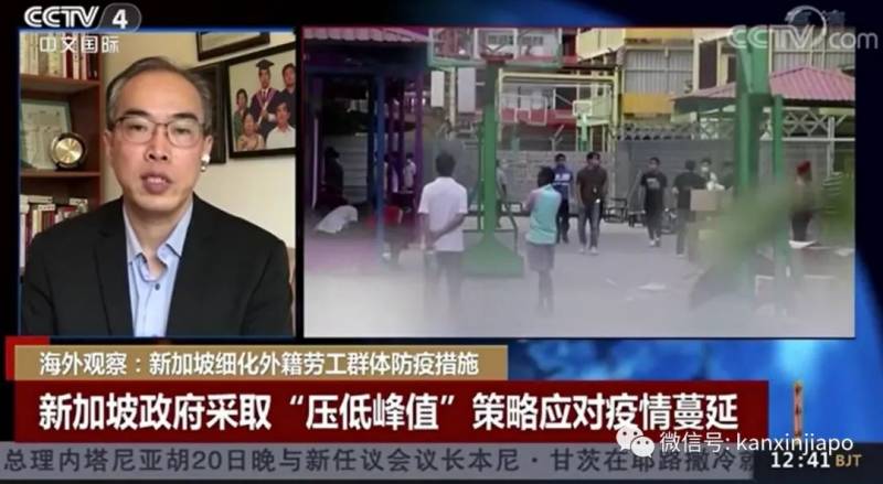 新加坡学者:中国有效控制疫情是对人权的保护