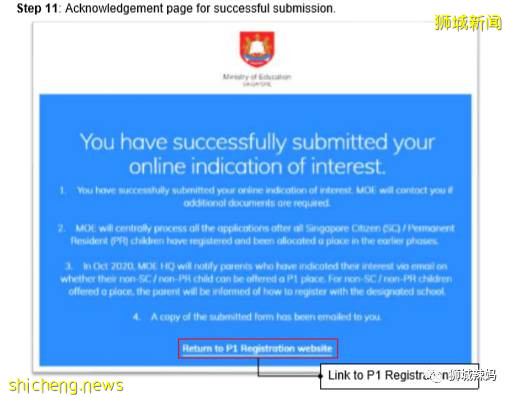 注意啦！外國人報名新加坡小一，6月2-8日填寫意向書!