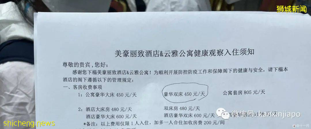 超实用!从新加坡飞中国最新实录,这些事项要注意