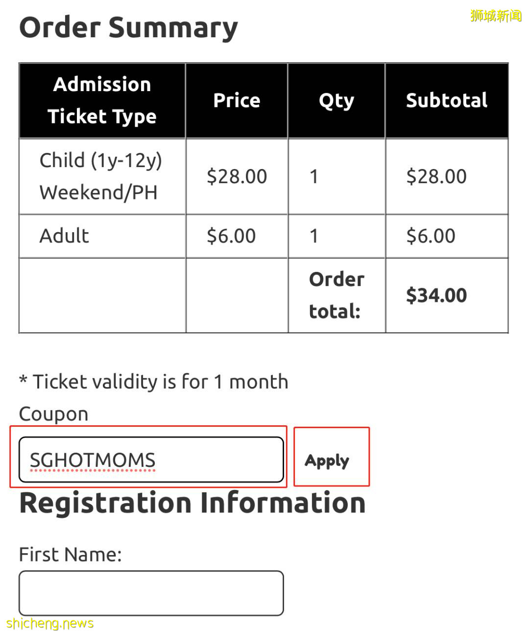 免費送票！火爆韓國的兒童遊樂場，原來新加坡也有