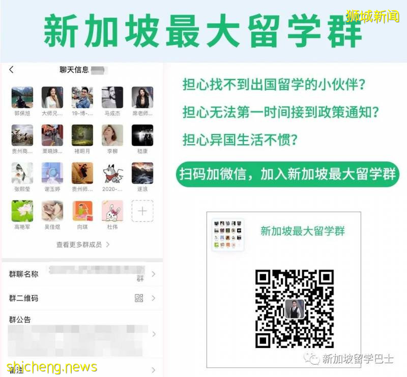 【新加坡留学】墙都不扶就服你！这些新加坡式中文太沙雕了