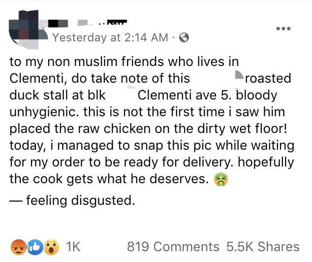太髒了！新加坡這個小販中心引發網友熱議