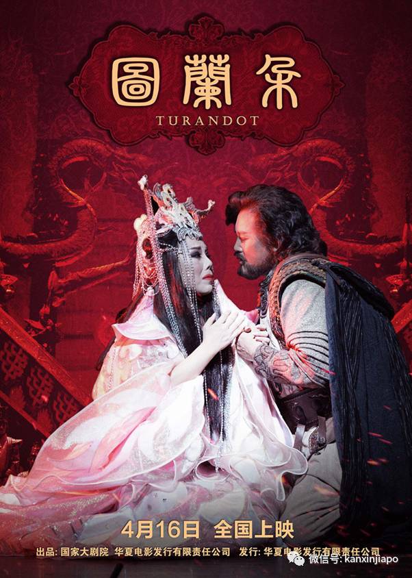 坡岛春节宅在家通宵免费爽看超过30部贺岁片,各个都是大制作