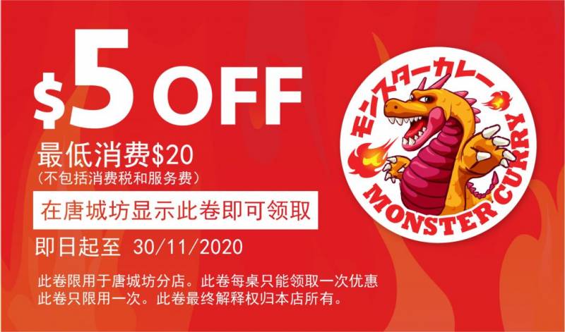 盤比臉大的日式靈魂咖喱飯🍛！ 料超足+量超大！新店開張隱藏菜色大公開！新店開張還有特價券可領喔