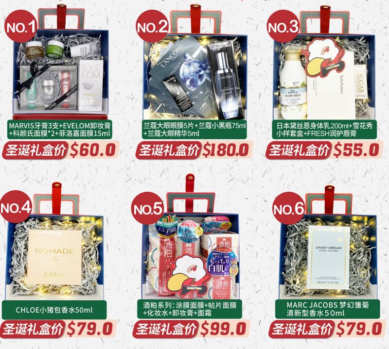 在新加坡也可以送精致聖誕禮物！3折起，全島包郵