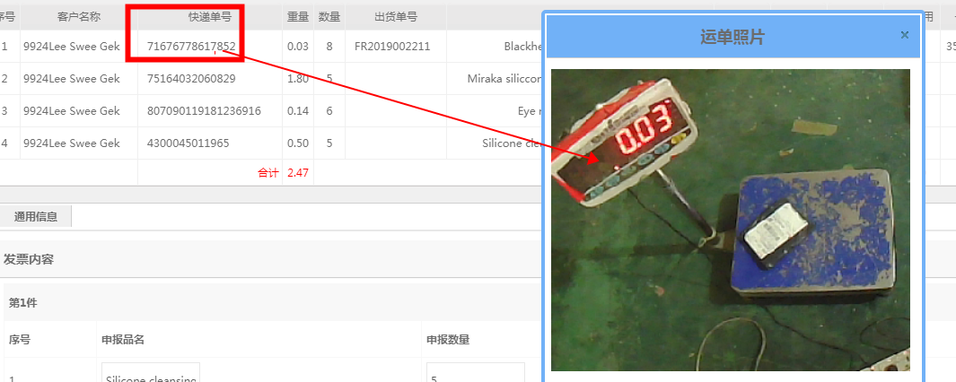好消息！购物狂欢双十一，物流发货不要钱
