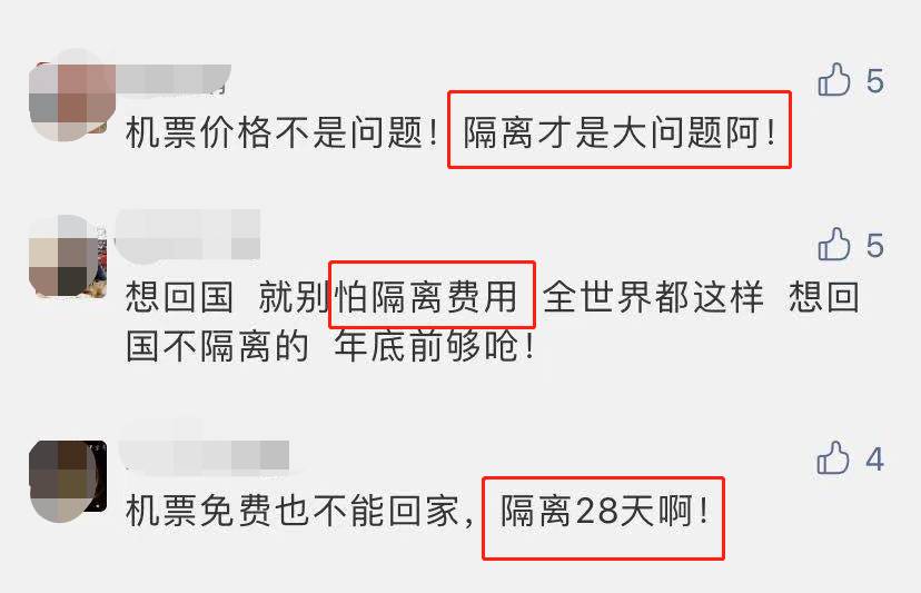 新加坡往返北京機票開售啦！飛中國12大城市航班詳情公布、回家更近一步