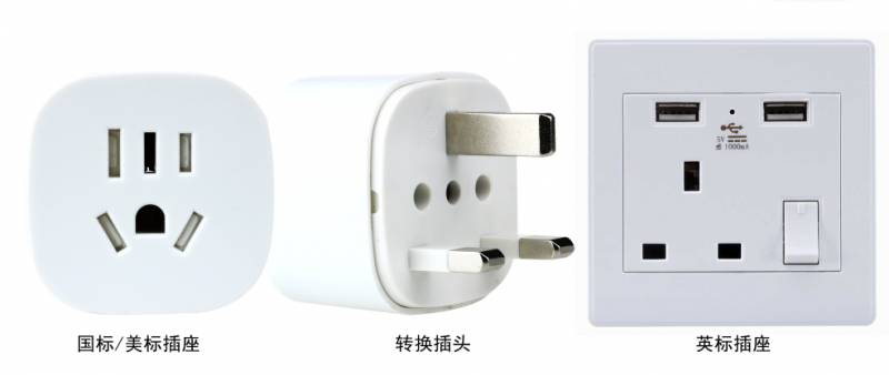 新加坡旅旅游景点推荐和旅行小贴士之必备转换插头