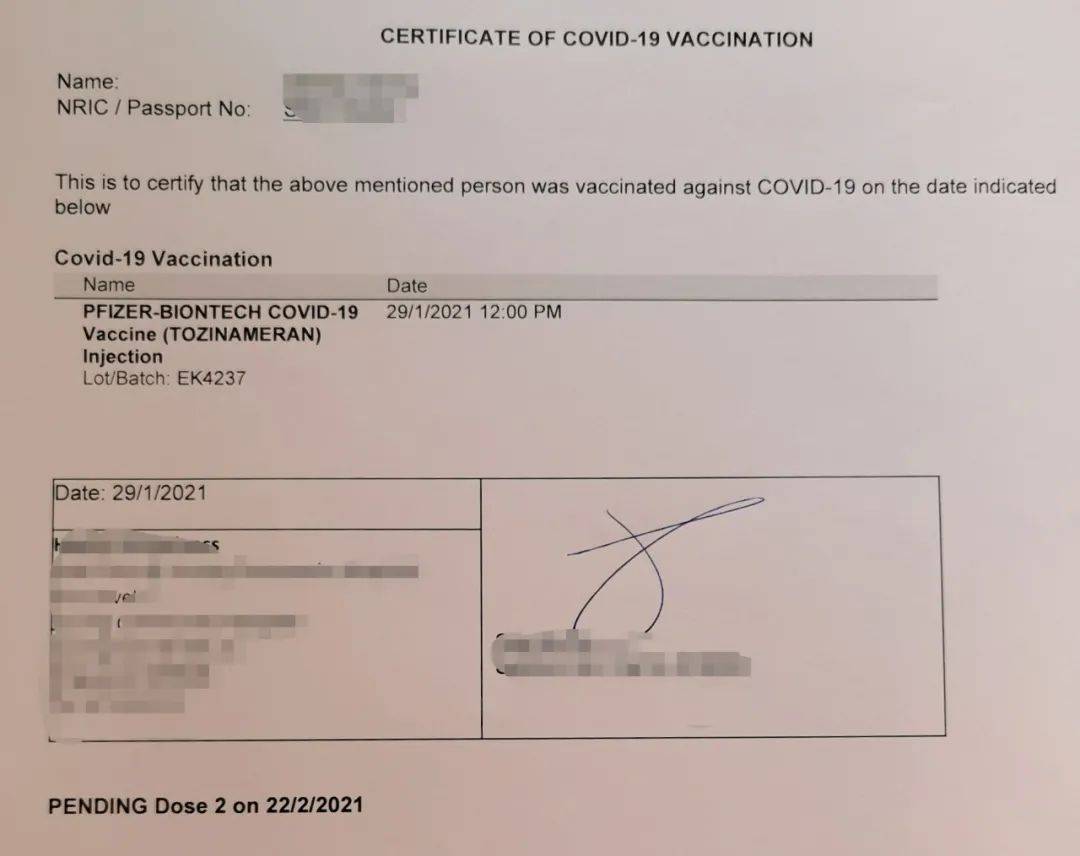 新加坡一线医护人员亲述接种疫苗全过程!看完你还害怕吗