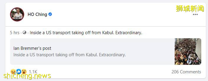 塔利班占领阿富汗,可能影响新加坡?!总理夫人转发军机内部照片