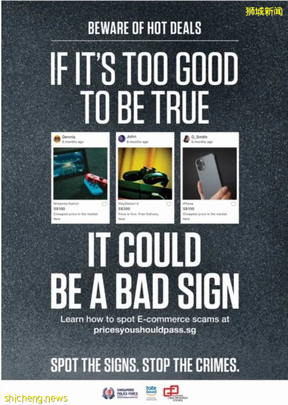 新冠疫情導致詐騙案激增,新加坡警察局教你“知己知彼”識破騙局