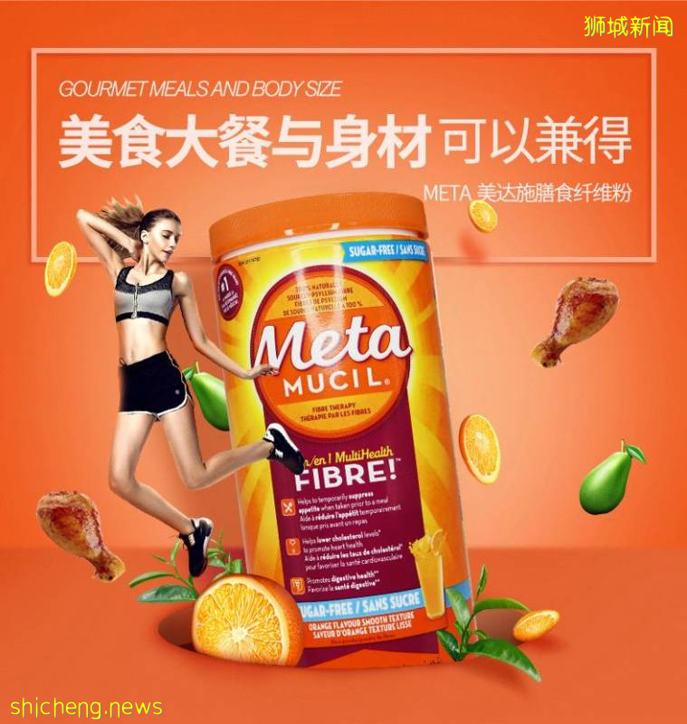 6.18全島大促進行中！新加坡不可錯過的“攤位”!