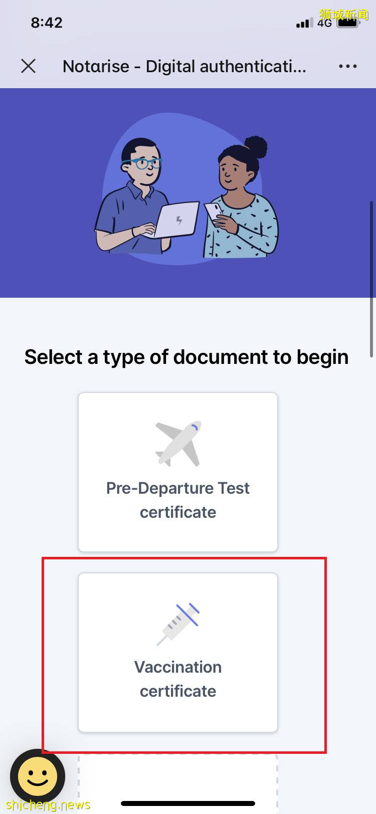 大使馆回国政策又改了!科兴也需要可验证二维码接种凭证