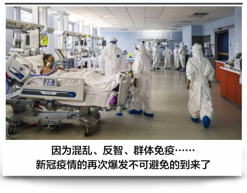 世界各国正在面临第二波疫情，新加坡却逐步打开国门