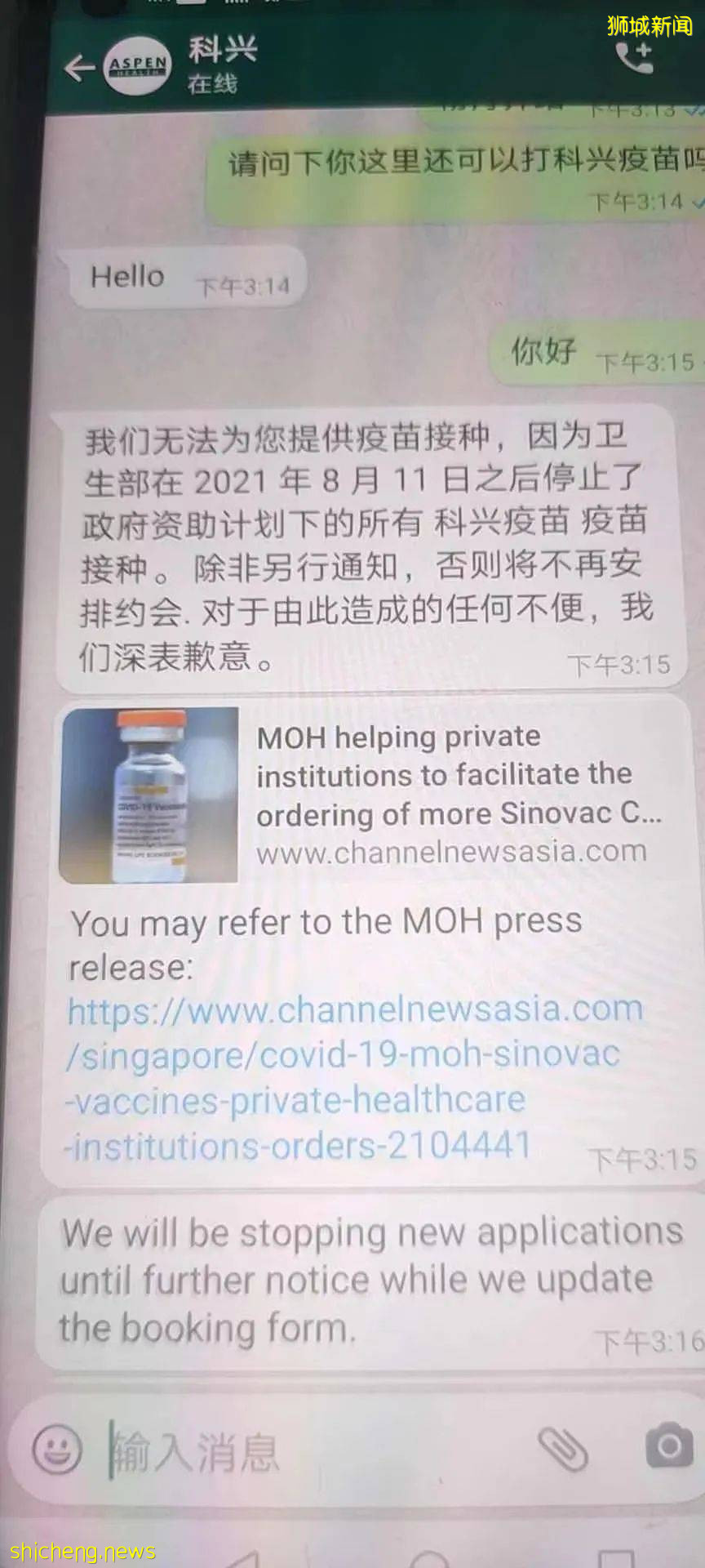 20万剂科兴库存已被分配完，没打疫苗的以及在海外接种疫苗的人想要堂食该怎么办呢