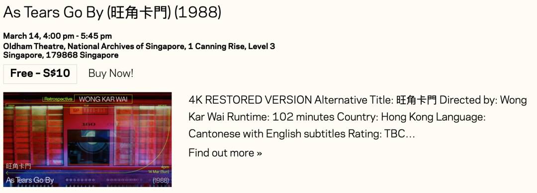 新加坡7大獨立放映室，拯救片荒的你