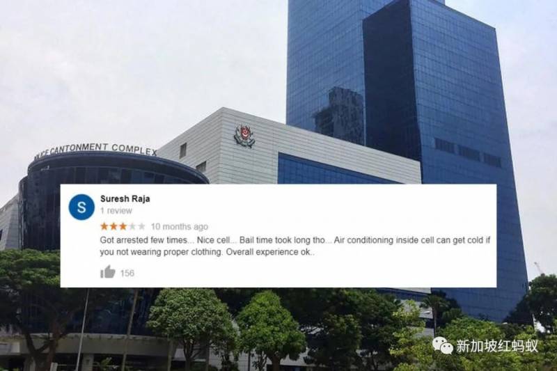 新加坡警察大厦在谷歌地图上深获好评　网友：来个警局版“度宅假”吧