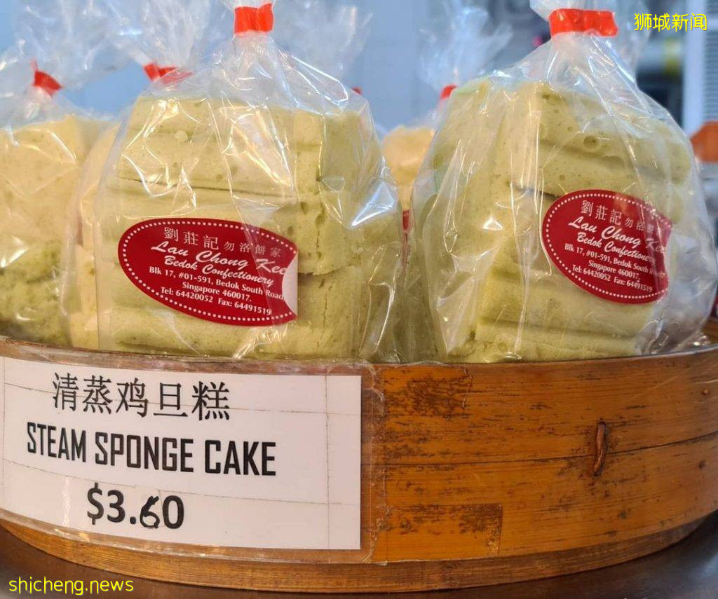 “劉莊記”$1.40爆漿卡仕達面包💥香甜軟糯+綿密絲滑、充滿古早傳統味