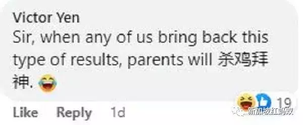 需要考到怎樣的成績,才有機會在新加坡從政