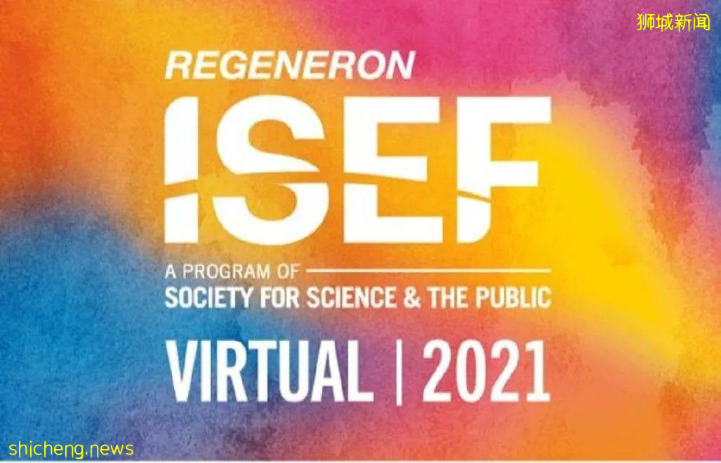 國際賽事獲獎!新加坡10名學生在國際科學與工程大獎賽中嶄露頭角