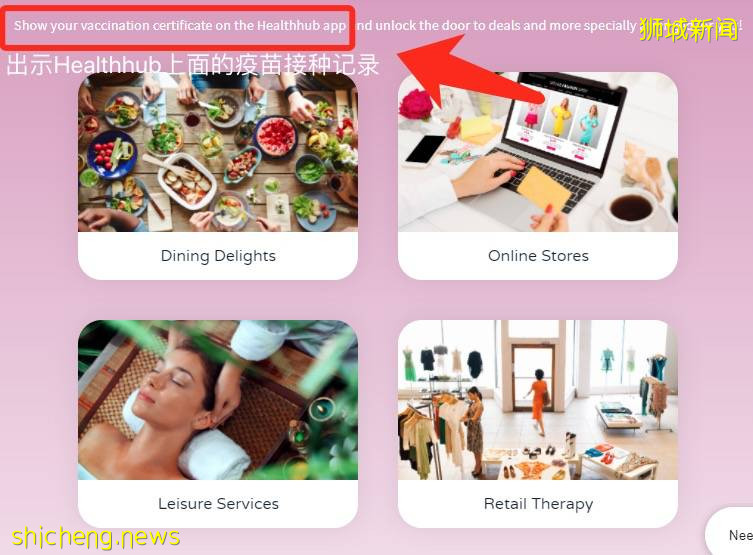 在新加坡打科兴有健康记录啦!卫生部:102人因严重副作用获赔