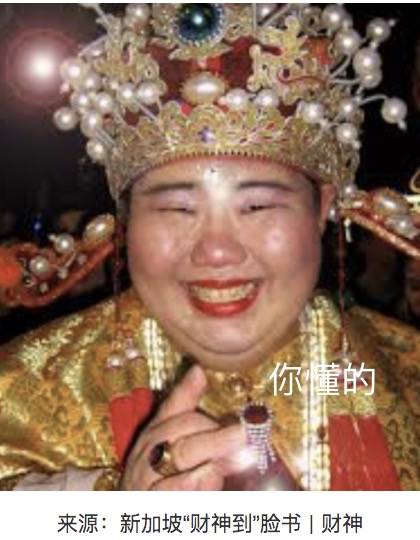 新加坡總理李顯龍魔性拜年視頻火了！各部長花式拜年，竟有財神爺上門討債