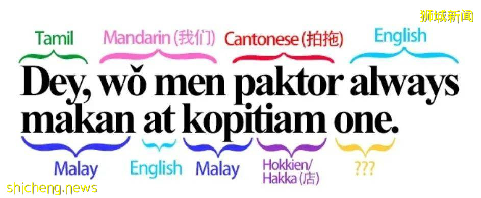 看完新加坡华语入门,我好像不会说华语了