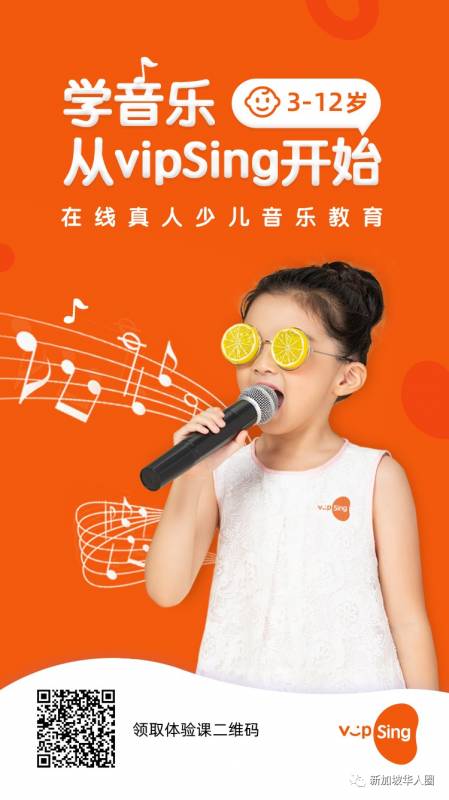 在新加坡有数量庞大的琴童,为什么真正弹得好的却不多