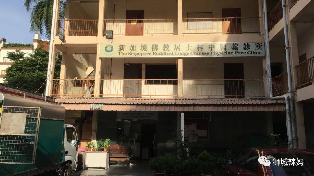 医药费贵上天的新加坡，竟然有这么多地方可以免费看诊？！拿药只需几元钱