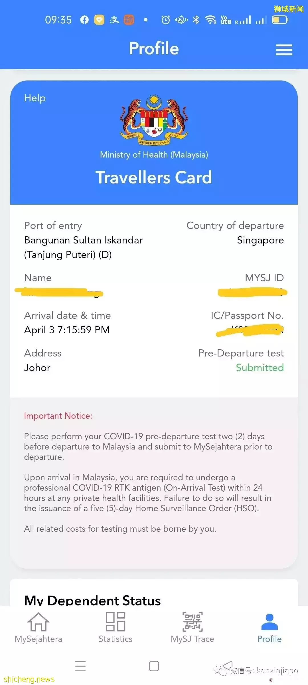 “我是这样从新加坡走到马来西亚的”,出入境最新攻略