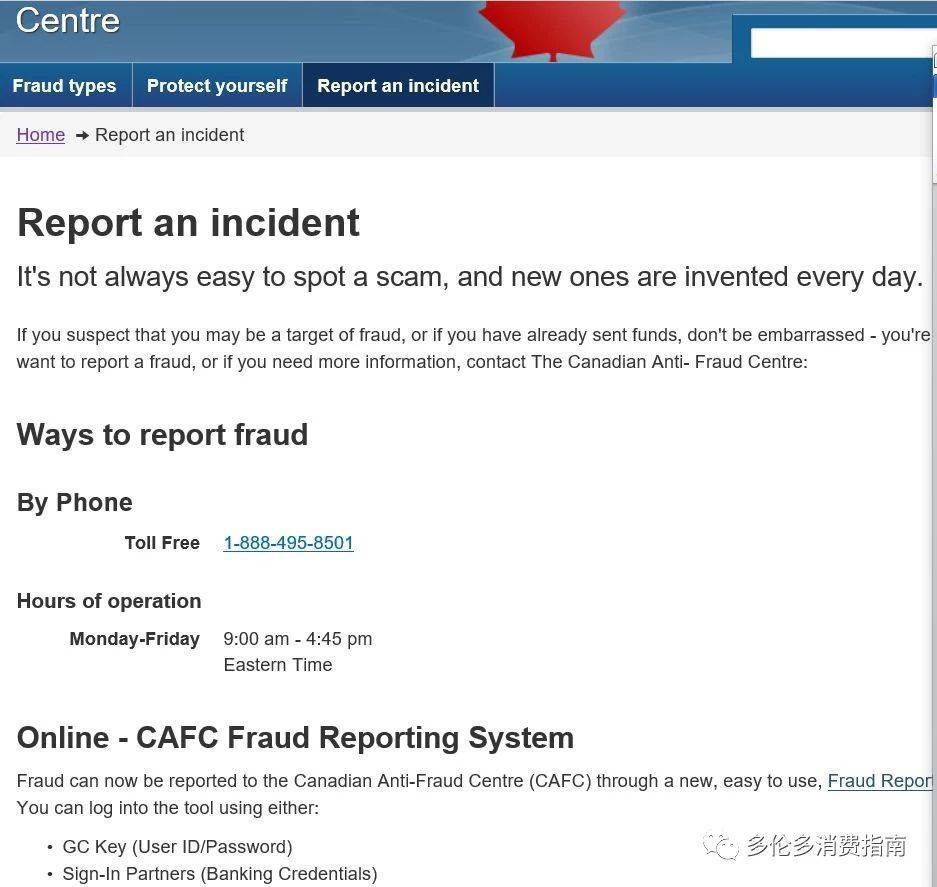 Excuse me？加拿大鵝也有假貨？還從新加坡發貨