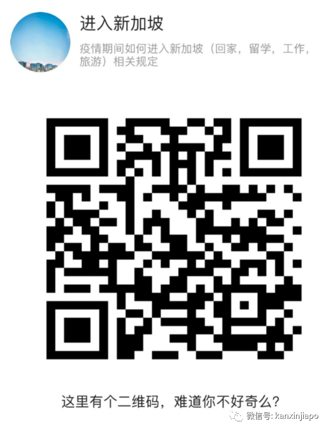 今增12 | 香港之后，新加坡第二个航空泡泡会从哪里冒出来？