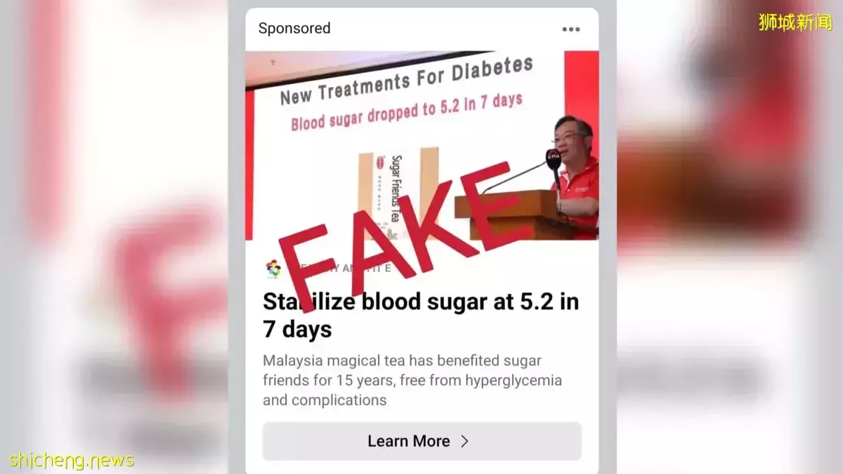 照片被滥用推销稳定血糖茶饮 颜金勇吁提高警惕