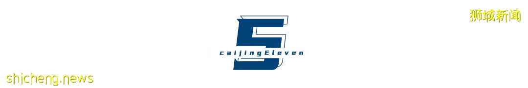 去新加坡，收割一個時代