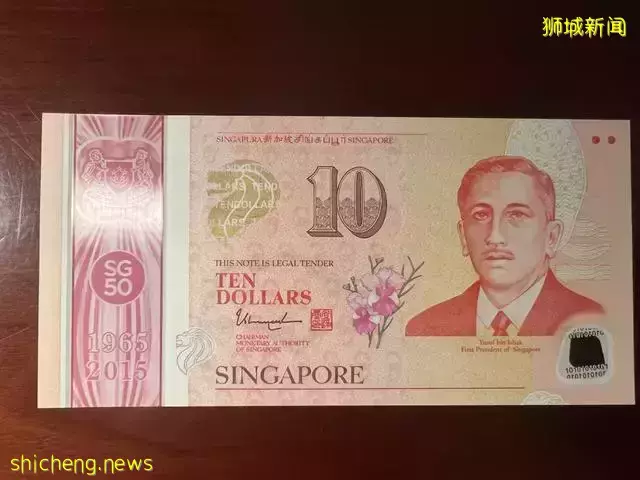 新加坡紀念鈔（小全套）（三）
