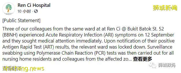 破600！新加坡小學發自檢儀，學校、療養院、商場......感染群持續擴大中