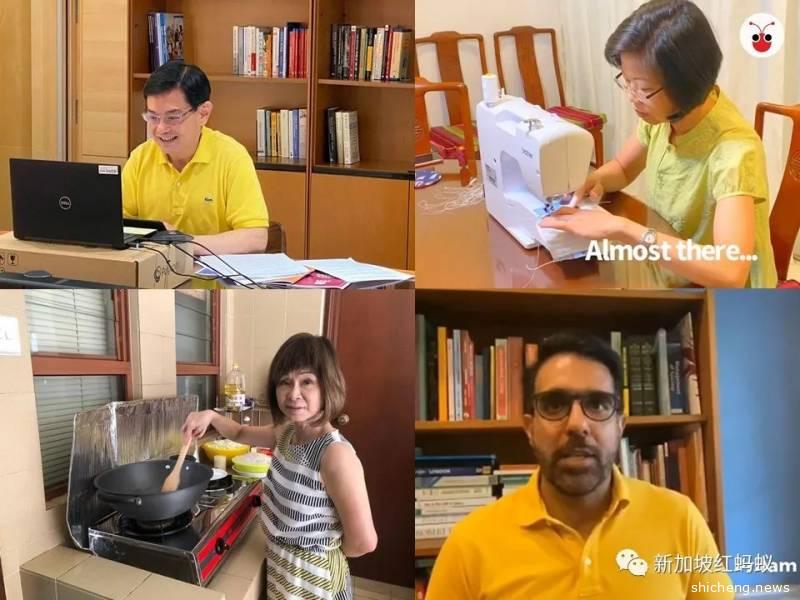 新加坡未来总理和议员们上网晒居家与办公照　“背后”暗藏玄机