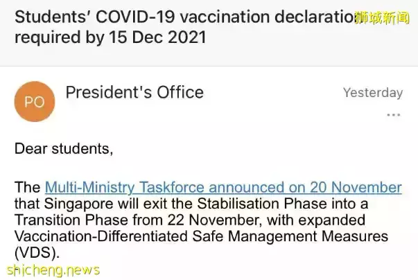 12月15日截止！新加坡南洋理工大學學生必須登記疫苗接種狀態