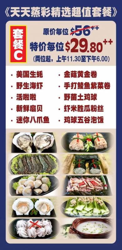 波士頓龍蝦免費吃!新加坡這家人均不過30的海鮮店又要逆天了