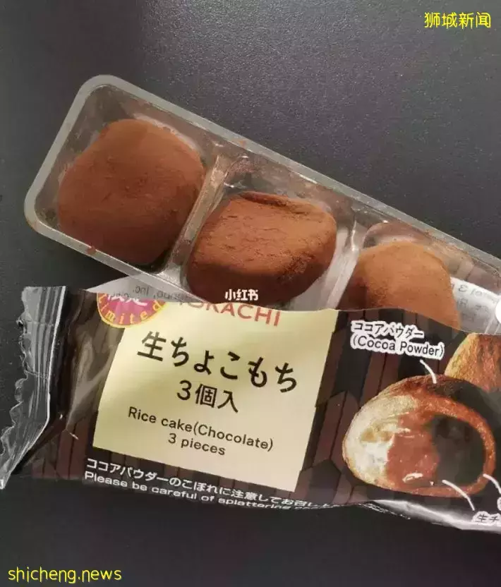 🇸🇬7 Eleven神仙生巧麻薯甜品!丝滑生巧搭配上糯唧唧麻薯,谁能不爱