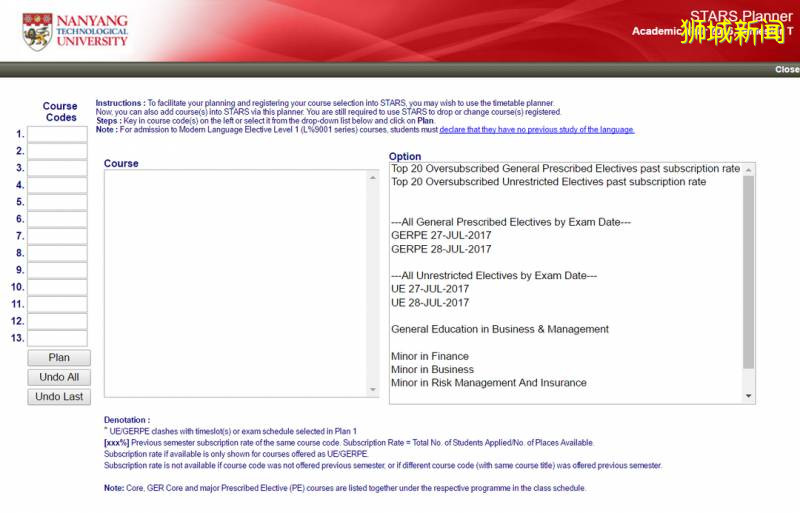 南洋理工大學生活指南（學習篇）