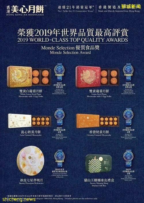 今年香港美心月餅首次推出Minions迷你兵團不倒翁月餅禮盒讓你嗨翻中秋