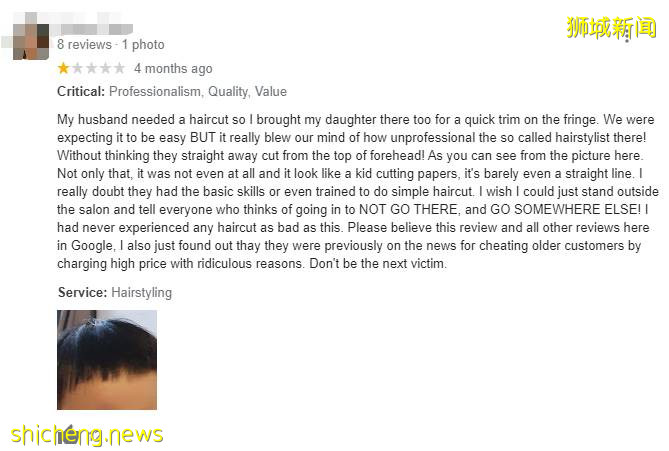 新加坡“2元理發”套路多,外籍工人剪發被刷卡1450新幣